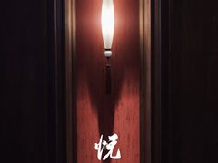 -悦秀·高级粤菜