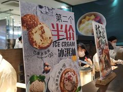 -西树泡芙(静安大悦城店)