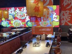 -乔阿马·江南味·驴肉香(龙湖华泾天街店)