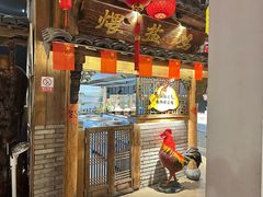 -头上红煨盐鸡·非遗院子餐厅