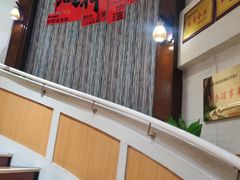 -德泰楼餐饮(莲湖路店)