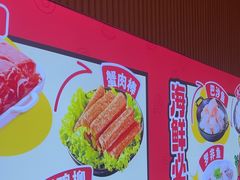 -龍歌自助小火锅(秦淮水游城店)