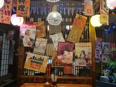 -和蕴日本料理