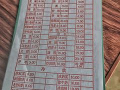 -恒兴发茶店(水巷口店)