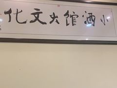 -群姐面馆·海鲜烧烤(同安路二店)
