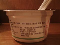 -黎雪珍凉茶(北京路店)