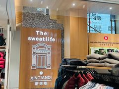 -lululemon(新天地店)