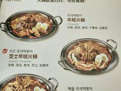 菜单-韩香福脊骨汤锅(上杭路店)