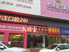 -iF摄影•全家福•证件照•形象照(南山店)