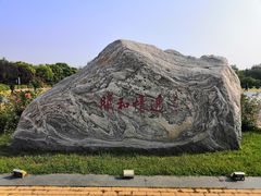 -太阳宫公园