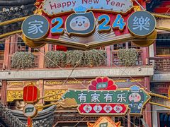 -豫园