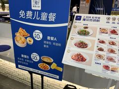 -兰湘子·湘菜小炒(崂山丽达店)
