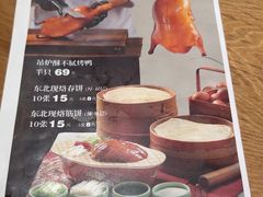 -满园烤鸭·春饼(抚顺万达店)