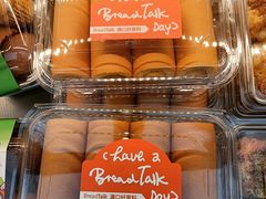 -BreadTalk面包新语·烘焙蛋糕(金光华广场店)