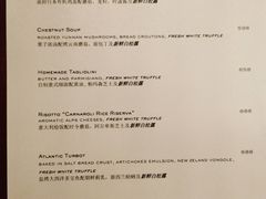 菜单-8½ Otto e Mezzo BOMBANA(洛克外滩源店)