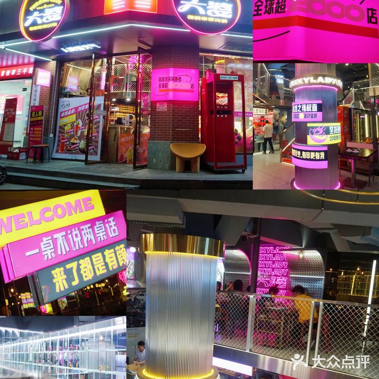 福州探店/甜品+火锅,六婆又出大招啦‼️