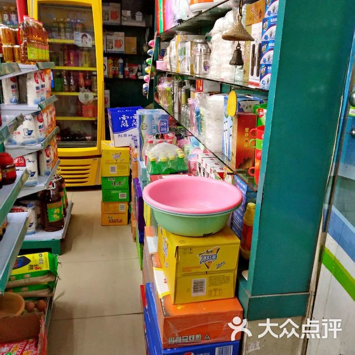 好多多便利超市