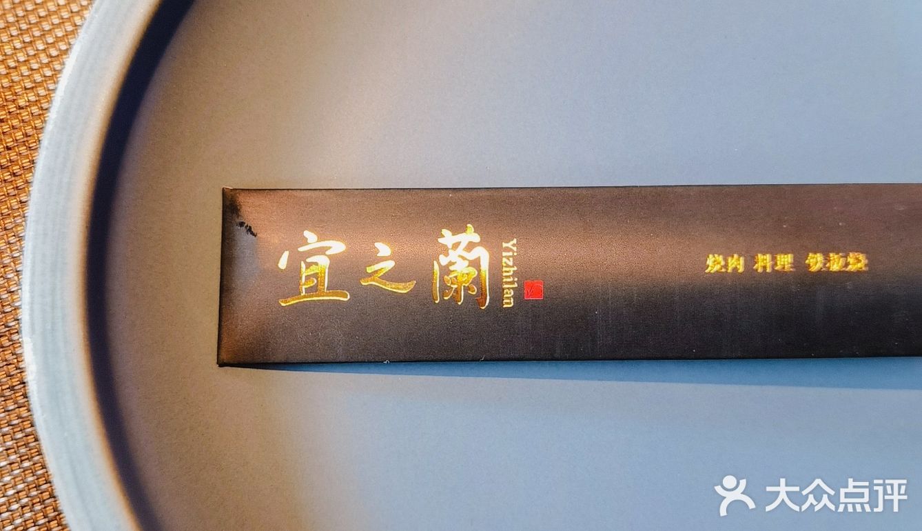 杭城顶级烤牛肉还得来这儿～
