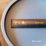 杭城顶级烤牛肉还得来这儿～