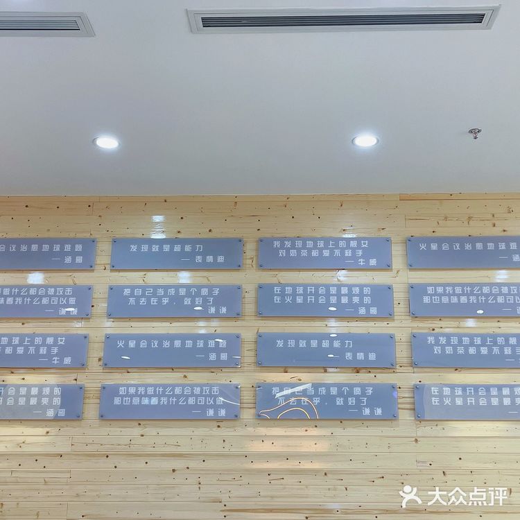 福建首家🔥火星情报局奶茶‼️薛之谦同款‼️