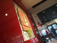 大堂-惠成饺子(百合园店)