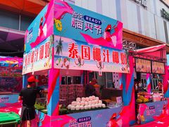 -吾悦广场(南京鼓楼店)