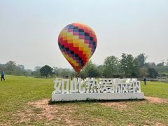 -中国科学院西双版纳热带植物园