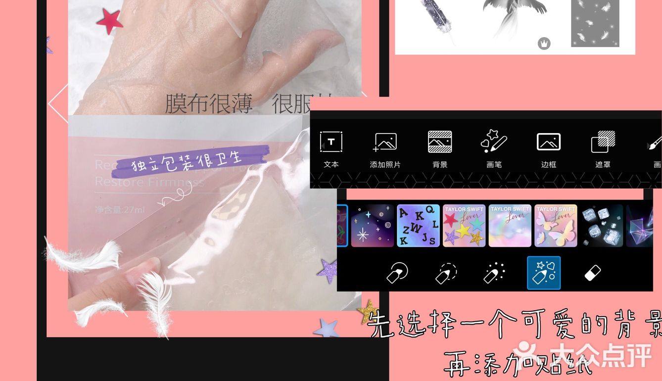 P图教程｜如何让照片变得有趣