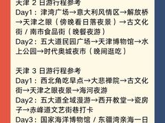 -必点海鲜·海肠捞饭大王(滨江道店)