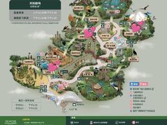 -新加坡飞禽公园