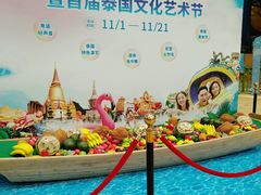-广州融创水世界