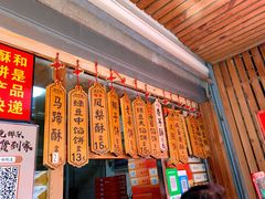 门面-阿吉仔(大元路店)