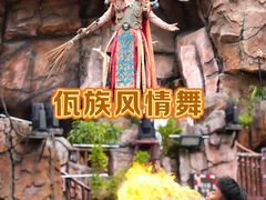 -长鹿旅游休博园