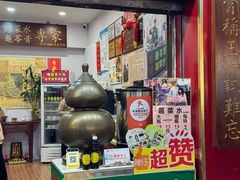 -陳仔(北京路店)