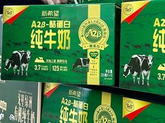 -永辉超市(百子湾店)