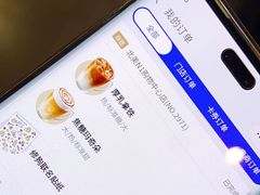 -瑞幸咖啡(北美N1购物中心店)