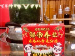 -尚竹阁冬瓜盅·18年地标美食(平洲店)