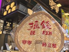 -清真军军绿豆糕(回坊总店)