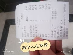 -金榜大酒店-中餐
