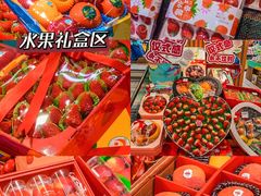 -世纪联华超市(江城店)