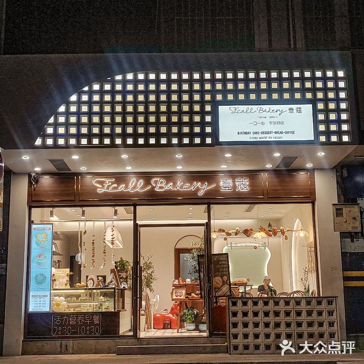 入秋了！栗子🌰甜品安排了！