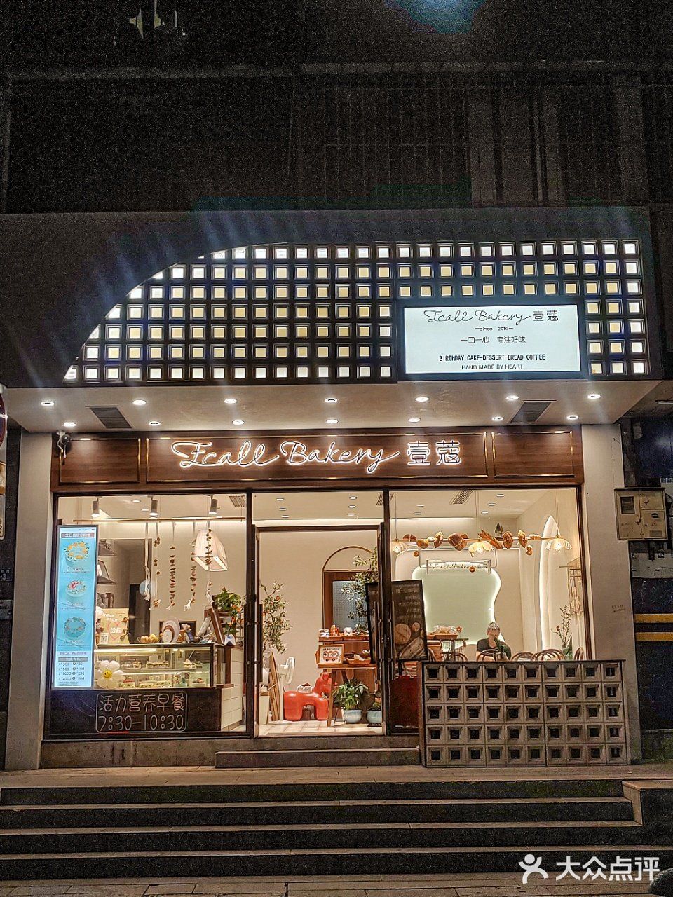 入秋了！栗子🌰甜品安排了！
