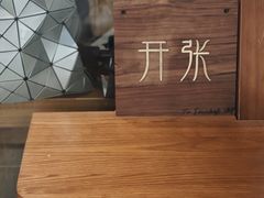 -Radar Coffee(思南路店)