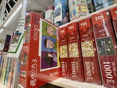-优你客(久光百货店)