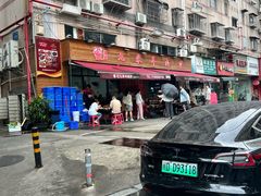 -九米羊肉炉(东渡店)