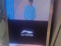 -李宁(大宁国际旗舰店)