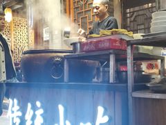 -湯太宗不翻湯