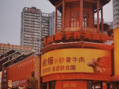 -黄兴南路步行商业街