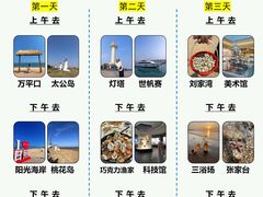 -巧克力渔家.小船海鲜家常菜(万平口店)