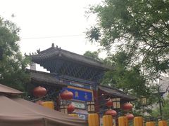 -摔碗酒(永兴坊店)